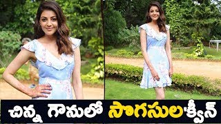 చనన గనల సగసలకవన Kajal Aggarwal In Short Skirt Kajal Aggarwal In Queen Tamil Remake
