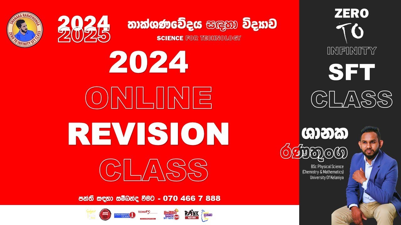 2024 Online Revision day paper | SHANAKA RANATHUNGA - YouTube