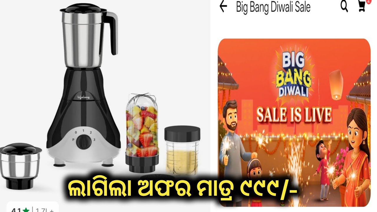 Grinder mixer online shopping//best grinder mixer 2025//very lowest price grinder mixer//online shop