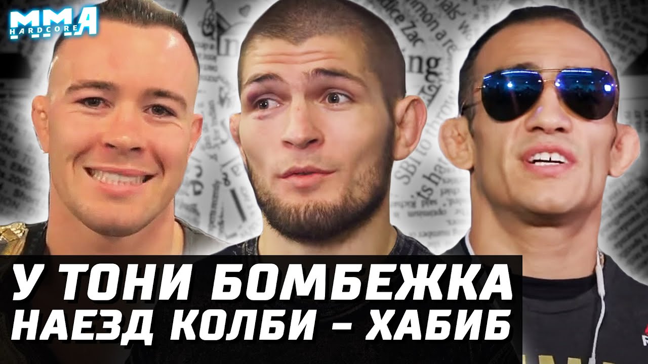 Хабиб в машине