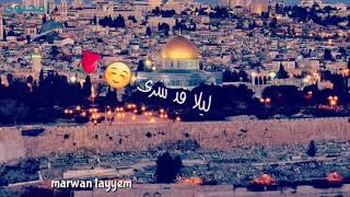 في القدس أول قبلة كانت لنا 😍
