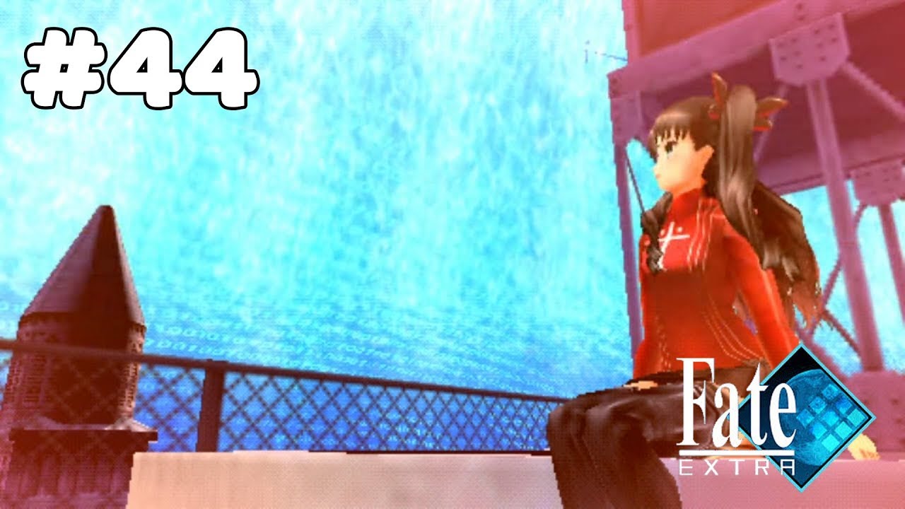 【実況】 最後の7日【Fate/EXTRA】#44：凛の過去 - YouTube