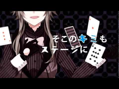 【GUMI×鏡音レン×神威がくぽ】デッドラインサーカス【オリジナル】