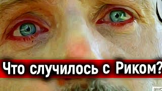 Почему Рик плачет в конце 1 серии 8 сезона Ходячих Мертвецов? Почему Рик плачет в конце 1 серии 8 сезона Ходячих Мертвецов?