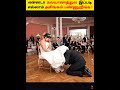 😬கல்யாணத்தில் நடக்கும் கண்றாவியான சடங்கு விளையாட்டுகள் |  Weirdest marriage rituals Tamil | #shorts