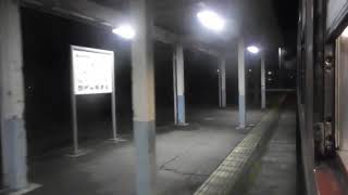 [乗車編]『 C57180＋12系客車・快速 SLばんえつ物語 [8233レ]』2020/11/28(JR磐越西線・三川駅)‬ ※ 門デフ 除煙板 仕様。