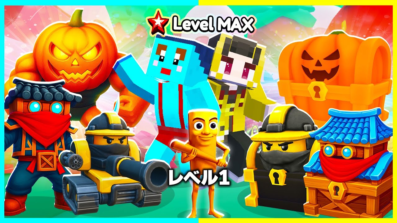 ハロウィン限定キャラ『プキンキンキンクン』が最強すぎる🔥【ロブロックス / ROBLOX】