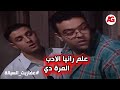 مغاوري علم رانيا الادب المرة دي وردة فعل قوية من رزقة من المفاجأة اللي عملها عفاريت السيالة 