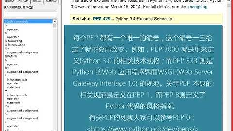 小甲鱼Python零基础教程： 052模块：像个极客一样去思考