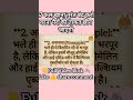 7 फल जो नहीं खाने चाहिए #health #healthtips #senior #seniorhealth #shorts