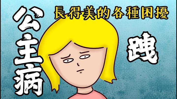萬人迷的困擾篇！戰戰兢兢的人生！各種放大檢視！被怪人跟蹤！? | Onion Man