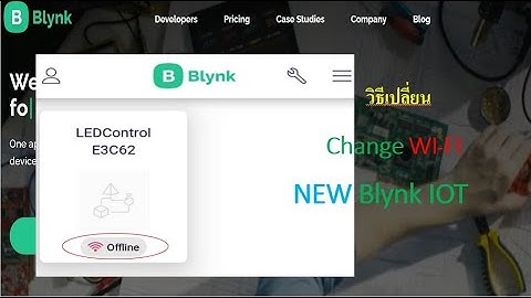 วิธีเปลี่ยน WIFI New Blynk IOT Change WIFI