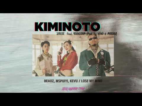 SPRITE - Kiminoto