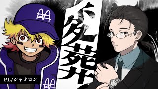 高生紳士の配信のサムネイル画像