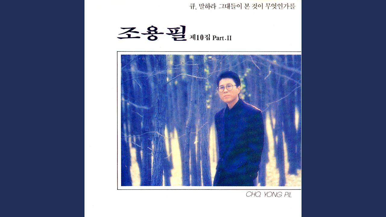 Watch 보라빛 여인 (Purple Lady) on YouTube Watch 보라빛 여인 (Purple Lady) on YouTube