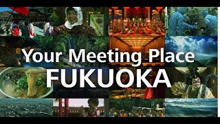福岡市MICEプロモーション映像「Your Meeting Place Fukuoka ...