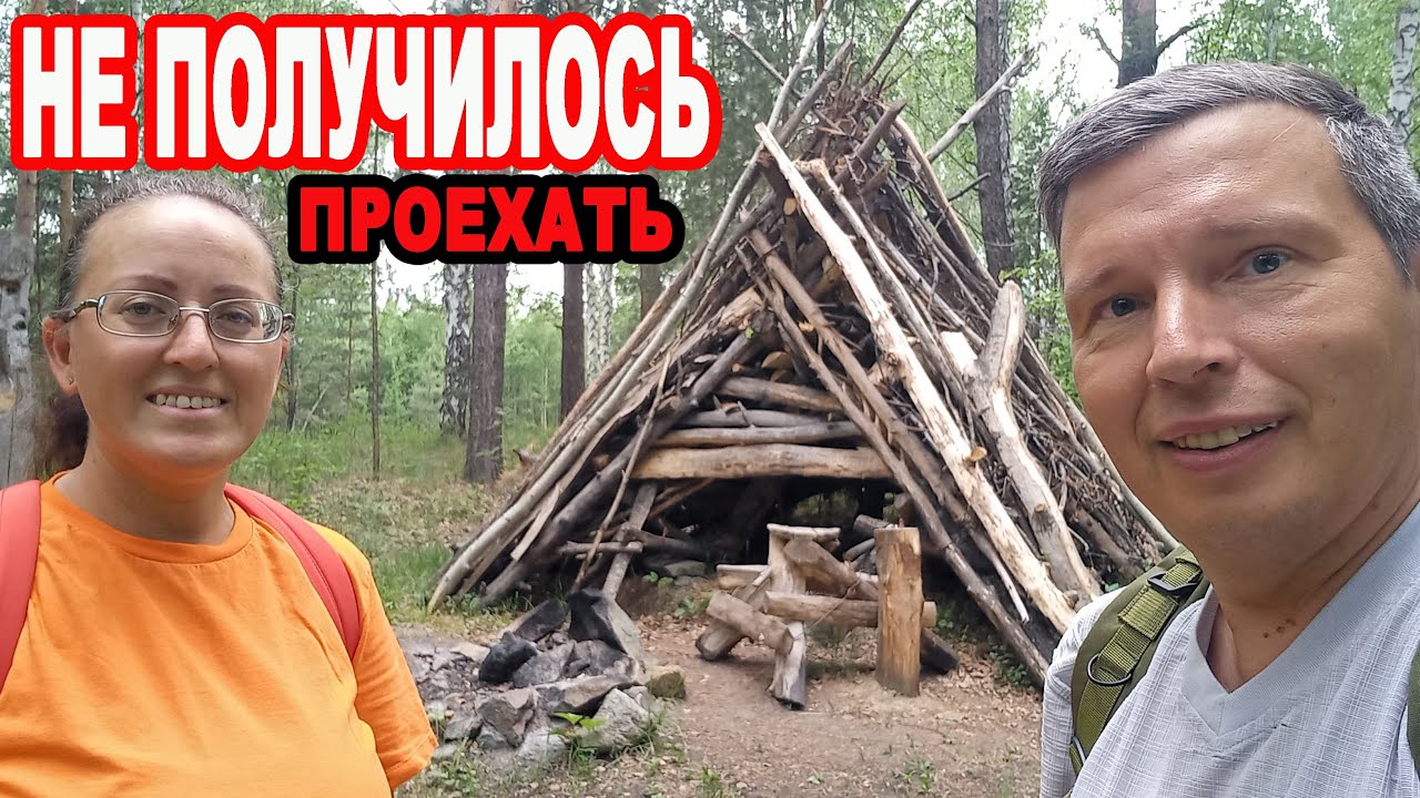 Вокруг озера Шувакиш не получилось проехать | Нашли шалаш - YouTube