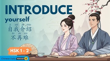 HSK 1-2｜用中文介绍自己！Self-introduction in Chinese for Beginners
