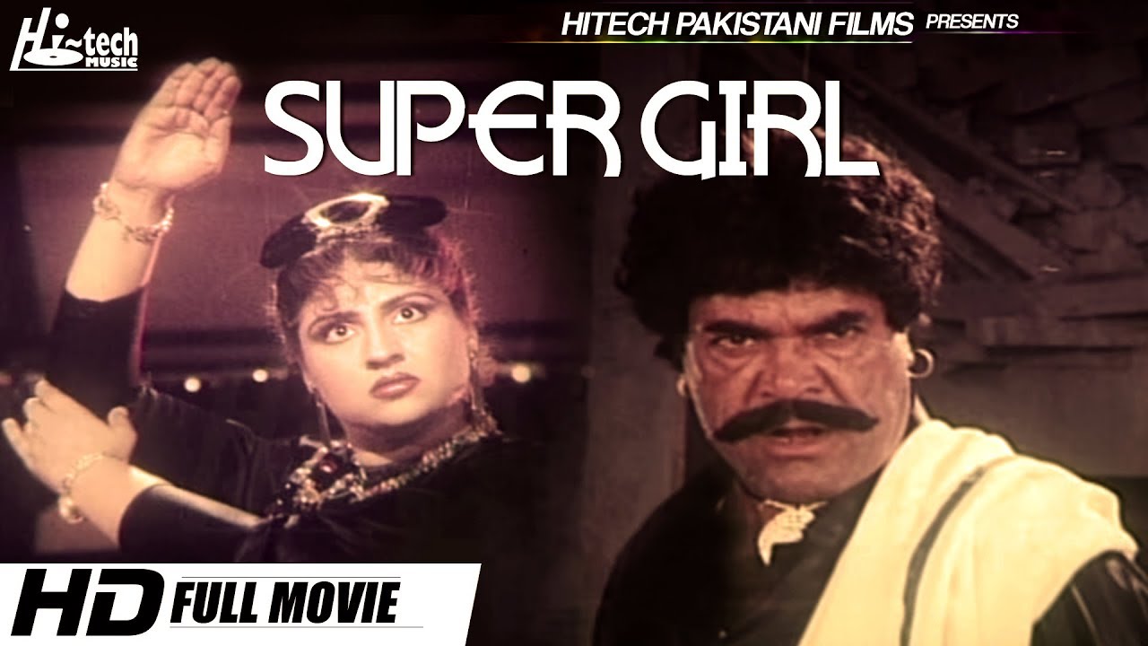 SUPER GIRL (Full Film) ANJUMAN & SULTAN RAHI - Pakistani Film - Tip Top Worldwide