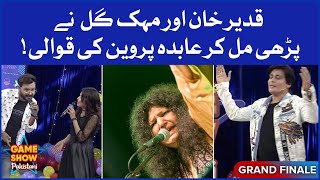 Qadeer And Mehak Gill Singing Abida Parveen Qawwali | Game Show Pakistani | Grand Finale