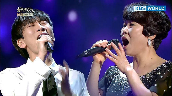 BTOBs Seo Eunkwang & Hwang Soonok (Eunkwangs mothe...
