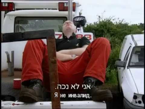 מתקפת השינה - סרט תיעודי על נרקולפסיה