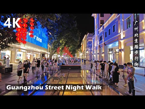 Videó: Guangzhouban Pihenünk