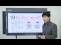 【解説授業】中1理科をひとつひとつわかりやすく。 19 沸点は 100℃，融点は 0℃