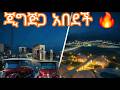Shabeely Resort Jigjiga Ethiopia S New Tourism Gateway