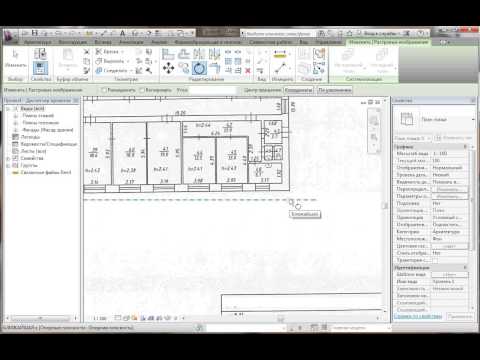 Video: Autodesk Revit Architecture - Die Grondslag Van U Kreatiwiteit