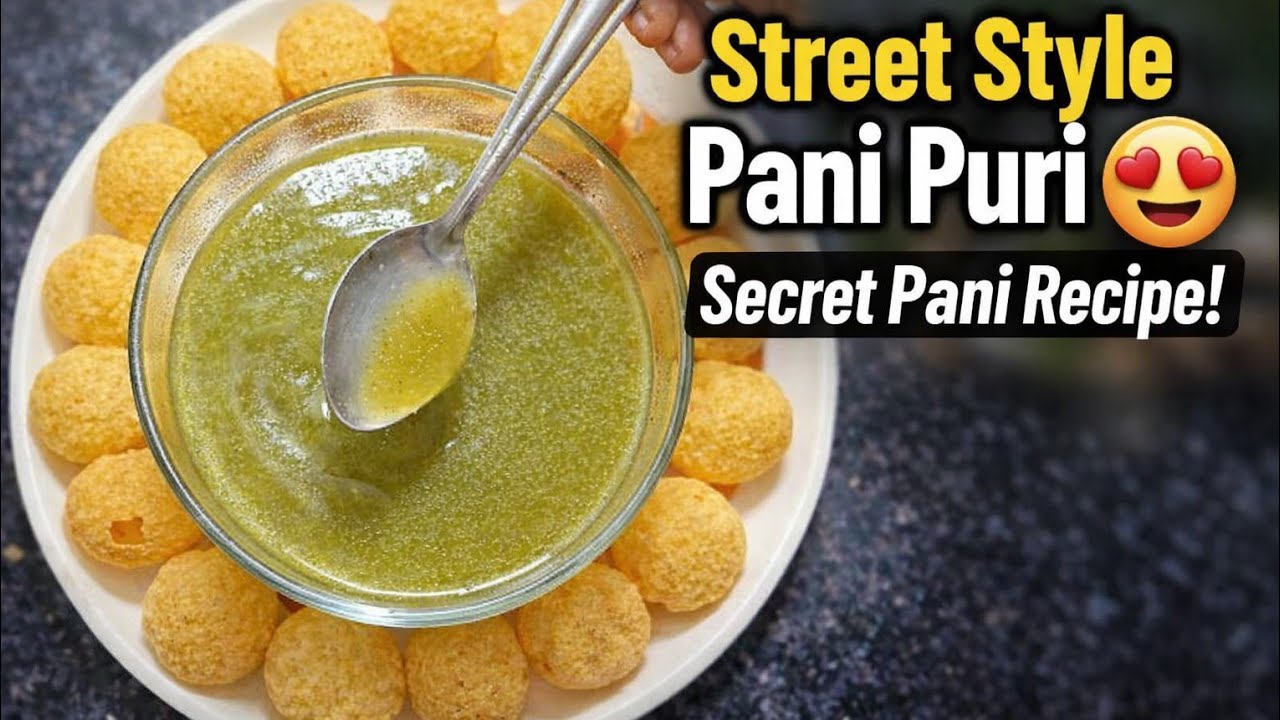 స్ట్రీట్ స్టైల్ పానీ పూరి రెసిపీ | ఇంట్లోనే సింపుల్‌గా || Street Style Pani Puri Recipe 