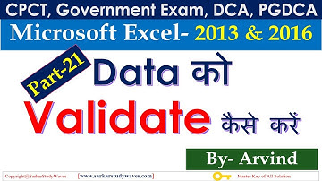 21 MS Excel 2013/2016- DATA Tab- Data Validation, Number, Text, List, Date, Time by Arvind
