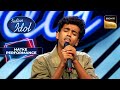 Indian Idol S14 | इस Singer के Unique Act को मिला Judges से Appreciation | Hatke Performance