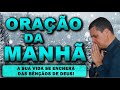 ((🔴)) ORAÇÃO DA MANHÃ DE HOJE A SUA VIDA SE ENCHERÁ DAS BÊNÇÃOS DE DEUS! TERÇA-FEIRA 30 DE JANEIRO