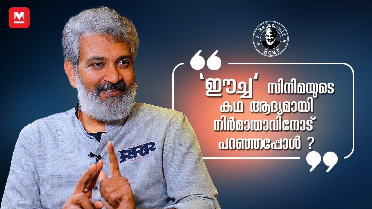 I consider fans when making movies, but don't bother about fanatics | Rajamouli speaks about RRR
