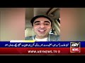 Devastating Floods Cause Massive Destruction | ARY News 5 AM Headlines | 3rd Aug 2026
