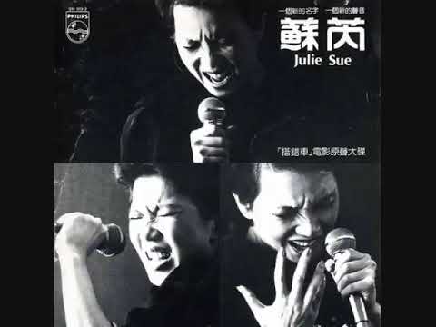 一样的月光 (Yi Yang De Yue Guang)