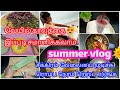 கோடை 🌞காலத்தை இப்படி எல்லாம் சமாளிக்கலாம்/vlog tamil/pumpkin recipe/motivation/summer tips