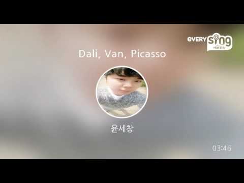 [everysing] Dali, Van, Picasso