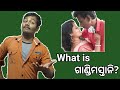 What is gandimastani   odia comedy roasts  faltu toka