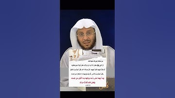 اذكار النوم