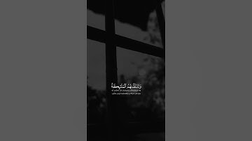 القارئ اسلام صبحي سورة  الأنبياء   Surat_Al-Anbiyaa