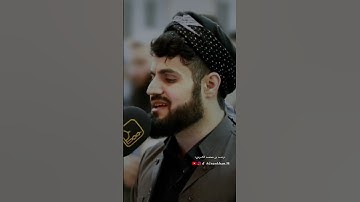 سورة النحل رعد الكردي