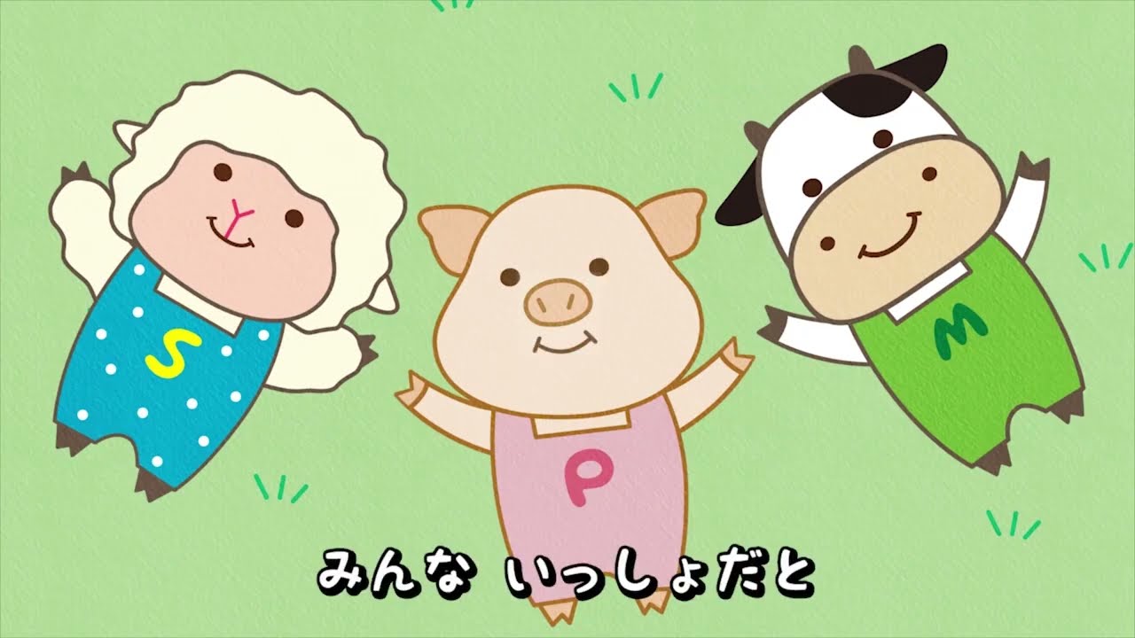 公式】アニメ「こぶたのぷーとん」PV 15秒ver - YouTube