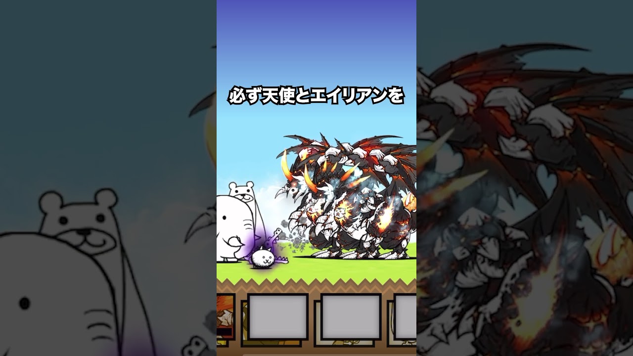 もし狂乱のネコが喋ったら第4形態オムライスが最強すぎたw にゃんこ大