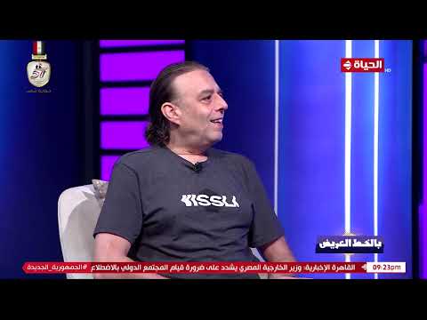 بالخط العريض خالد حماد اغنية النور مكانه في القلوب أول مغامراتي في الوسط الفني وكانت مفاجأة