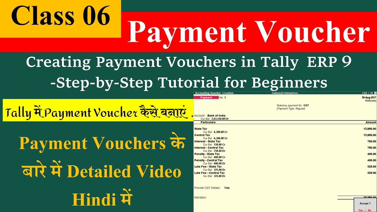 Tally Class 06 Payment Voucher Entry in Tally. ERP 9 Cash/Bank & Cheque Entry in Tally ERP 9