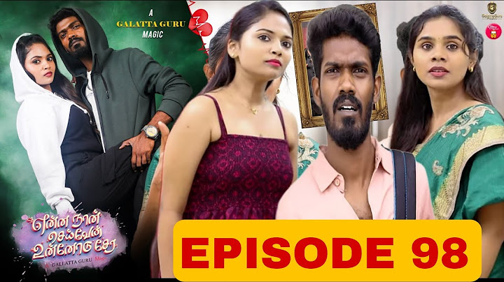 என்ன நான் செய்வேன் உன்னோடு சேர 💔😔 | Episode 98 update Review | Tamil Love web Series