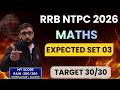 RRB NTPC 2026 Maths Paper Leak? 😱 Expected Questions Set 03 | Pi Radian