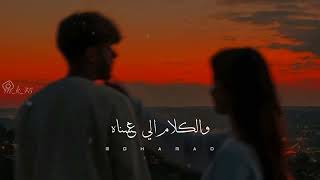 بس شوفها بالاحلام❤️ مشتاق حالات واتس سيلاوي